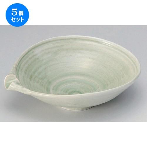 5個セット ☆ 盛鉢 ☆灰釉7.5片口鉢 [ 23 x 19.5 x 7cm 680g ] | 盛鉢 和食器 洋食器 おしゃれ 業務用