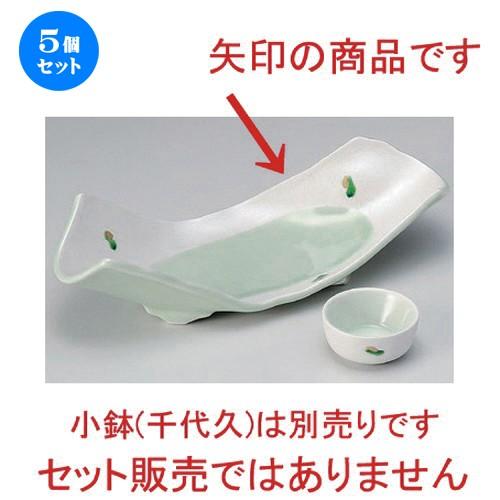 5個セット ☆ 刺身 ☆銀彩金箔両上り刺身鉢 [ 27.5 x 11 x 6.5cm 352g ] 【 料亭 旅館 和食器 飲食店 業務用 】