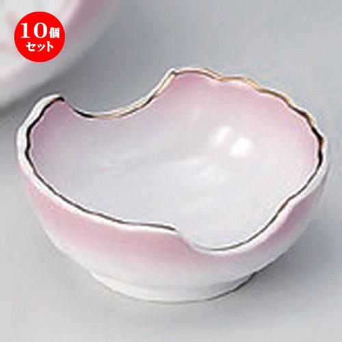 10個セット ☆ 刺身 ☆紫吹武蔵野千代久 [ 7 x 6.5 x 3cm 70g ]  | 小鉢 和食器 洋食器 おしゃれ 業務用