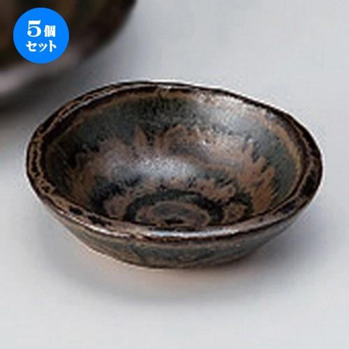 5個セット ☆ 刺身 ☆紺結晶千代久 [ 8.5 x 2.7cm 98g ]  | 小鉢 和食器 洋食器 おしゃれ 業務用