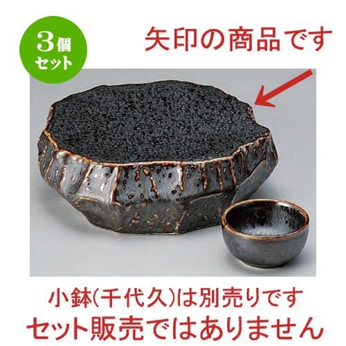 3個セット ☆ 刺身 ☆孔雀釉ロックプレート (小) [ 19 x 5.8cm 592g ] 【 料亭 旅館 和食器 飲食店 業務用 】