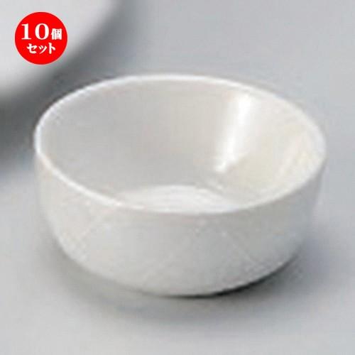 10個セット ☆ 刺身 ☆白ラスター一珍ウェーブ丸千代久 [ 6.5 x 3cm 73g ]  | 小鉢 和食器 洋食器 おしゃれ 業務用