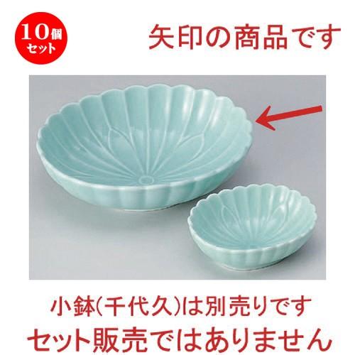 10個セット ☆ 刺身 ☆ヒスイ菊型ダ円刺身 [ 16 x 13 x 5cm 274g ] 【 料亭 旅館 和食器 飲食店 業務用 】