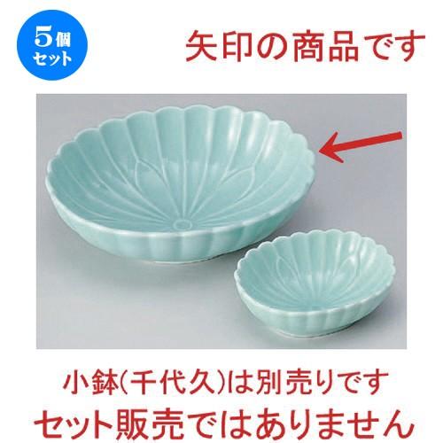 5個セット ☆ 刺身 ☆ヒスイ菊型ダ円刺身 [ 16 x 13 x 5cm 274g ] 【 料亭 旅館 和食器 飲食店 業務用 】