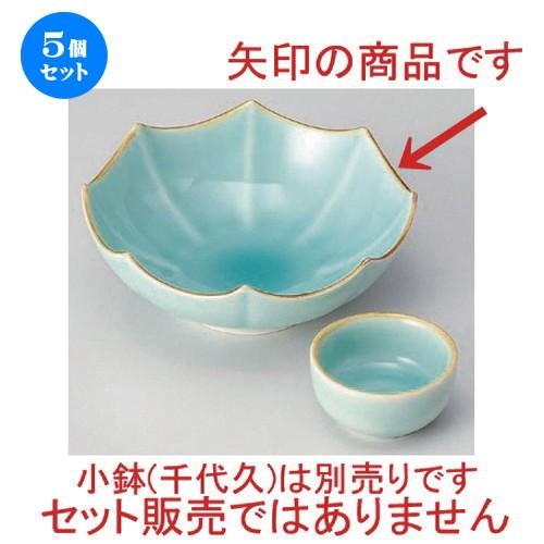 5個セット ☆ 刺身 ☆渕錆マリンブルー八角中鉢 [ 15 x 5.2cm 285g ] 【 料亭 旅館 和食器 飲食店 業務用 】