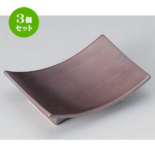 3個セット ☆ 向付 ☆虹色筋彫高台皿 [ 16.8 x 11.8 x 4.5cm 389g ] 【 料亭 旅館 和食器 飲食店 業務用 】