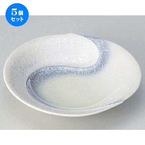 5個セット ☆ 向付 ☆パープル吹ラスター勾玉平鉢 (中) [ 16.7 x 16 x 4cm 250g ] 【 料亭 旅館 和食器 飲食店 業務用 】