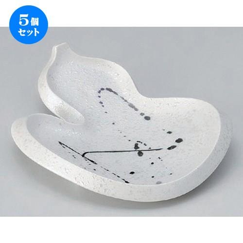 5個セット ☆ 向付 ☆黒散ラスターひょうたん型皿 [ 19.5 x 17.5 x 5cm 261g ] 【 料亭 旅館 和食器 飲食店 業務用 】