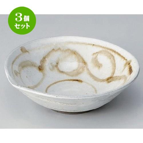 3個セット ☆ 向付 ☆あめ唐草貝型向付 [ 17.5 x 16 x 6cm 281g ] 【 料亭 旅館 和食器 飲食店 業務用 】