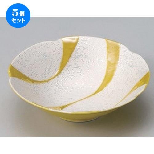 5個セット ☆ 中鉢 ☆黄釉流水ラスター花型多用鉢 [ 15.6 x 4.5cm 210g ] | 中鉢 和食器 洋食器 おしゃれ 業務用