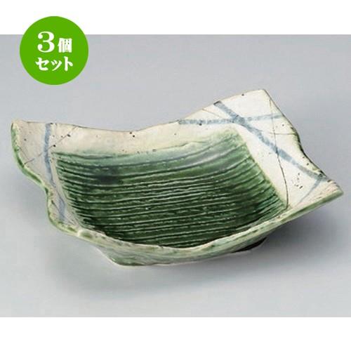 3個セット ☆ 向付 ☆織部筋彫6寸向付 [ 19 x 16.5 x 5.2cm 469g ] 【 料亭 旅館 和食器 飲食店 業務用 】