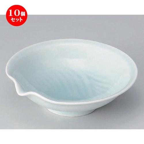 10個セット ☆ 向付 ☆青白瓷彫片口5.5鉢 [ 17 x 16 x 5cm 378g ] 【 料亭 旅館 和食器 飲食店 業務用 】