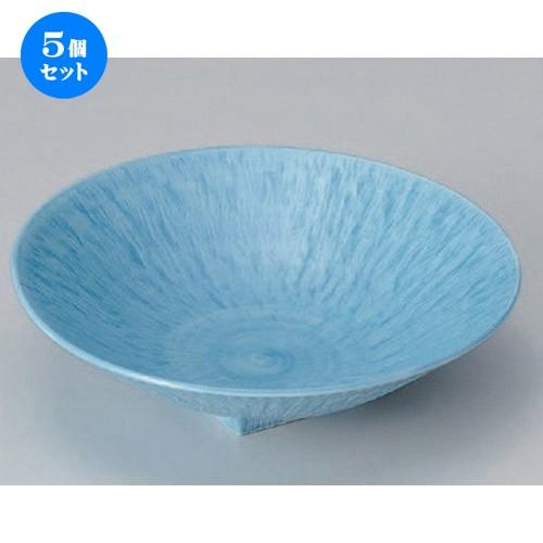 5個セット ☆ 向付 ☆水色とちり丸皿 (小) [ 17 x 4.5cm 240g ] 【 料亭 旅館 和食器 飲食店 業務用 】
