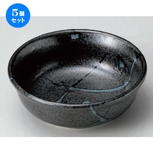 5個セット ☆ 中鉢 ☆黒潮4.5浅鉢 [ 14.8 x 5.3cm 315g ] | 中鉢 和食器 洋食器 おしゃれ 業務用