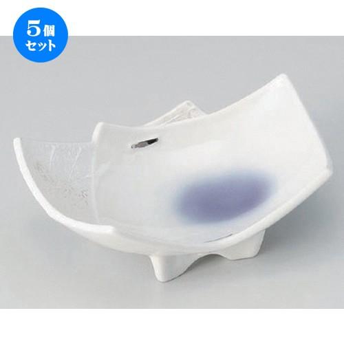 5個セット ☆ 向付 ☆バイオレット二重小鉢 [ 17.2 x 11.5 x 6.5cm 316g ] 【 料亭 旅館 和食器 飲食店 業務用 】
