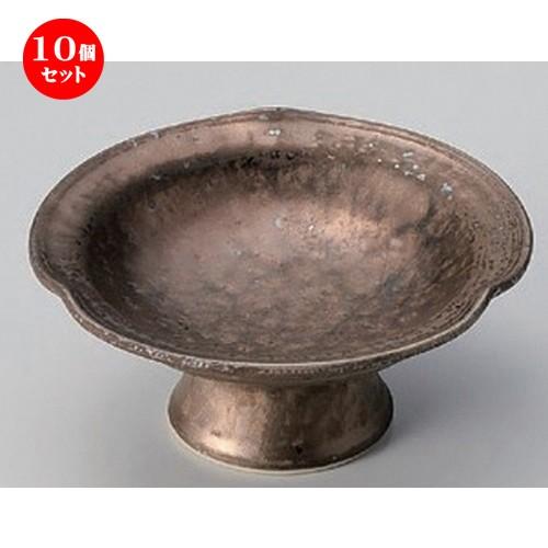 10個セット ☆ 高台小鉢 ☆金結晶三ッ押高台小鉢 [ 12.5 x 5.5cm 240g ]  | 小鉢 和食器 洋食器 おしゃれ 業務用