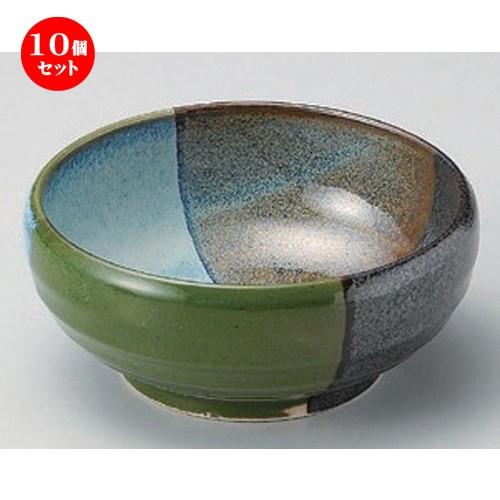 10個セット ☆ 小鉢 ☆風船4.3ボール [ 13 x 5.3cm 305g ]  | 小鉢 和食器 洋食器 おしゃれ 業務用
