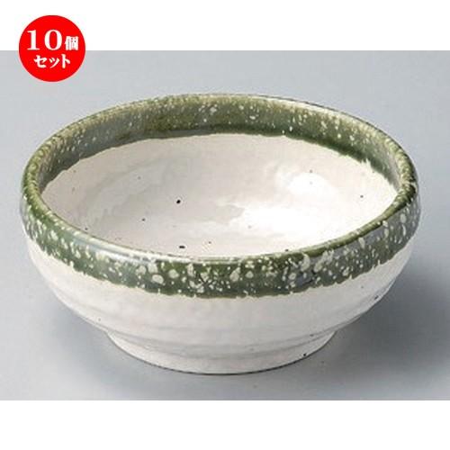 10個セット ☆ 小鉢 ☆織部流入4.3ボール [ 13 x 5.3cm 301g ]  | 小鉢 和食器 洋食器 おしゃれ 業務用