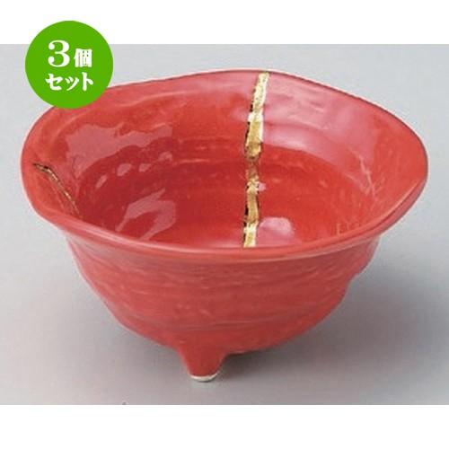 3個セット ☆ 小鉢 ☆金線赤三つ足小鉢 [ 11 x 5.5cm 192g ]  | 小鉢 和食器 洋食器 おしゃれ 業務用