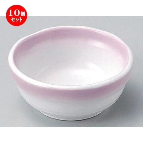 10個セット ☆ 小鉢 ☆紫吹段付小鉢 [ 10.3 x 4.5cm 230g ]  | 小鉢 和食器 洋食器 おしゃれ 業務用