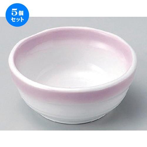 5個セット ☆ 小鉢 ☆紫吹段付小鉢 [ 10.3 x 4.5cm 230g ]  | 小鉢 和食器 洋食器 おしゃれ 業務用