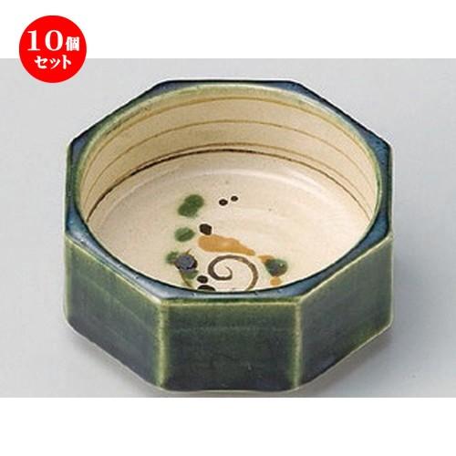10個セット ☆ 小鉢 ☆織部弥七田風八角小鉢 [ 10 x 9.5 x 4.3cm 230g ]  | 小鉢 和食器 洋食器 おしゃれ 業務用