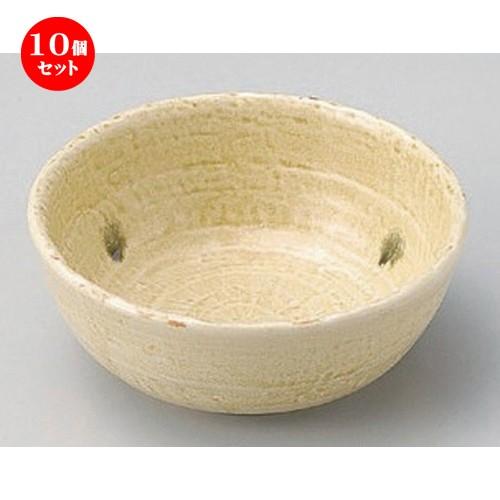 10個セット ☆ 小鉢 ☆黄瀬戸小鉢 (小) [ 11 x 4.3cm 180g ]  | 小鉢 和食器 洋食器 おしゃれ 業務用