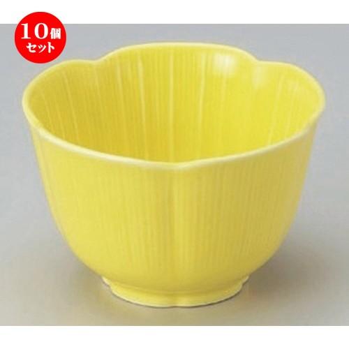 10個仕掛ける ☆ 組小鉢 ☆黄梅型小付 (中) [ 8.6 x 5.5珊 137g ]  | 小鉢 和食器 洋食器 かっこ良い 御役目用 食器、グラス、カトラリー-キッチン、日用品、文具