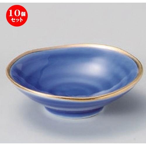 10個セット ☆ 小付 ☆青釉金 小付 [ 10 x 3cm 105g ] 【 料亭 旅館 和食器 飲食店 業務用 】