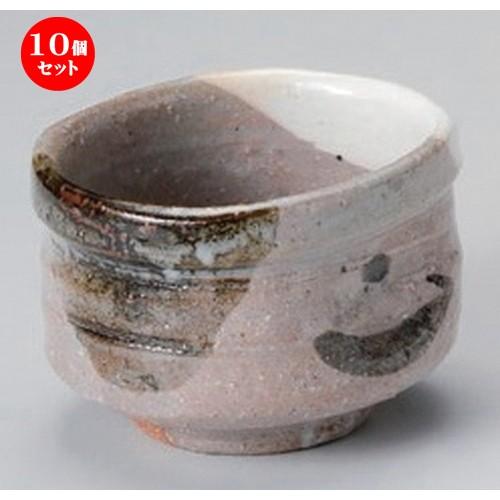 10個仕掛ける ☆ 小付 ☆クツワ型茶掛小付 [ 9.3 x 8.3 x 6.5珊 180g ] 【 小料理屋 はたご屋 和食器 飲食店 御役目用 】 食器、グラス、カトラリー-食器