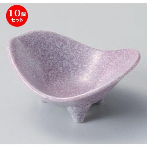 10個セット ☆ 小付 ☆紫白吹三ッ足小付 [ 9.6 x 8.2 x 4.5cm 85g ] 【 料亭 旅館 和食器 飲食店 業務用 】