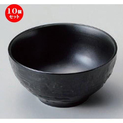10個セット ☆ 小付 ☆漆黒小付 [ 8.1 x 3.9cm (110cc) 70g ] 【 料亭 旅館 和食器 飲食店 業務用 】