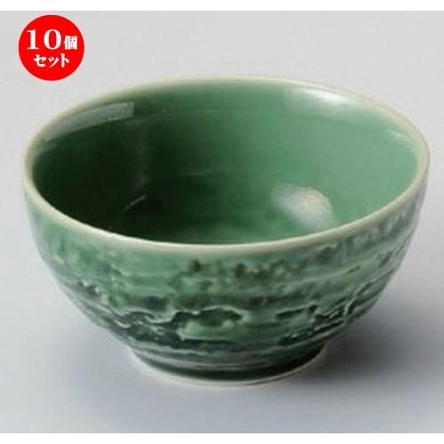 10個セット ☆ 小付 ☆静寂小付 [ 8.1 x 3.9cm (110cc) 70g ] 【 料亭 旅館 和食器 飲食店 業務用 】