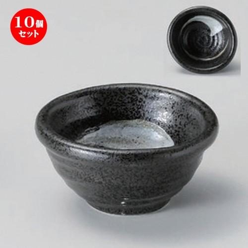 10個セット ☆ 小付 ☆天目白刷毛玉割珍味 [ 9.5 x 8.5 x 4.7cm 185g ] 【 料亭 旅館 和食器 飲食店 業務用 】
