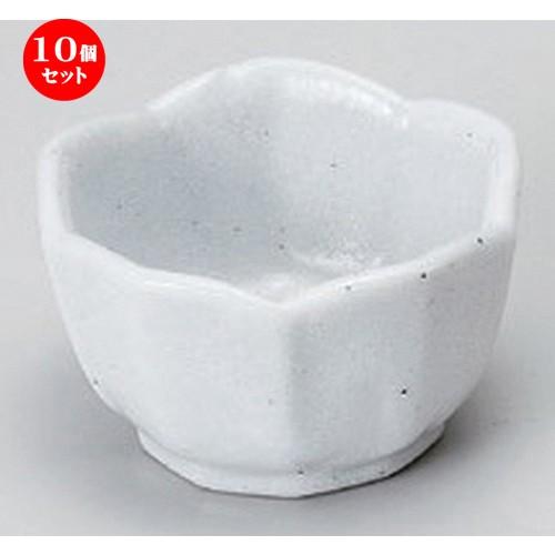 10個セット ☆ 珍味 ☆志野桔梗型珍味 [ 6 x 3.6cm 69g ] 【 料亭 旅館 和食器 飲食店 業務用 】