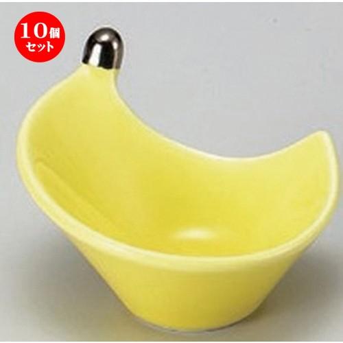 10個セット ☆ 珍味 ☆渕プラチナ雫型珍味 (イエロー) [ 7 x 6 x 4.5cm 53g ] 【 料亭 旅館 和食器 飲食店 業務用 】