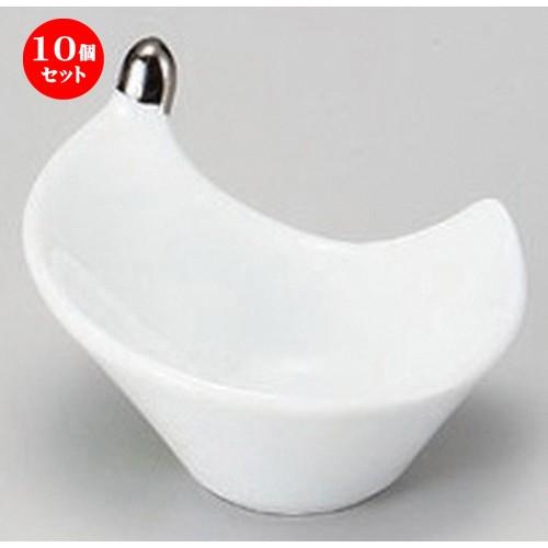 10個セット ☆ 珍味 ☆渕プラチナ雫型珍味 (ホワイト) [ 7 x 6 x 4.5cm 53g ] 【 料亭 旅館 和食器 飲食店 業務用 】