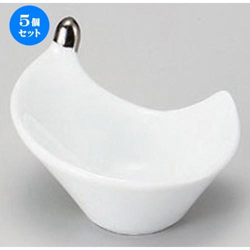 5個セット☆ 珍味 ☆渕プラチナ雫型珍味 (ホワイト) [ 7 x 6 x 4.5cm 53g ] 【 料亭 旅館 和食器 飲食店 業務用 】