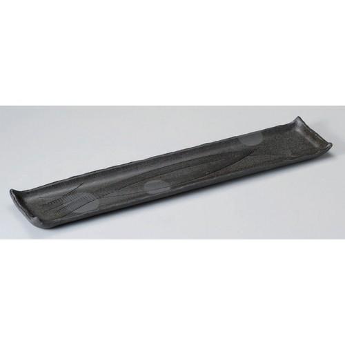 ☆ 細長皿 ☆手造り炭化尺8寸長皿 [ 52.5 x 10.5 x 3cm 1120g ] 【 料亭 旅館 和食器 飲食店 業務用 】