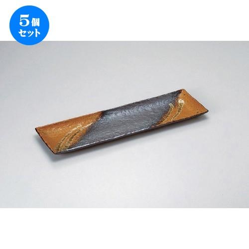 5個セット ☆ 萬古焼大皿 ☆南蛮一珍角ロング皿 [ 49.5 x 15 x 3cm 1300g ] 【 料亭 旅館 和食器 飲食店 業務用 】