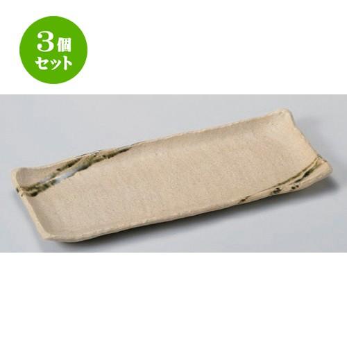 3個セット ☆ 細長皿 ☆伊賀織部筋12.0長角皿 [ 34.6 x 14.4 x 2.3cm 789g ] 【 料亭 旅館 和食器 飲食店 業務用 】