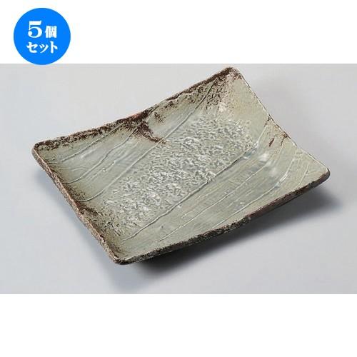 5個仕掛ける☆ 長角皿 ☆越前角お皿 [ 29.7 x 24.7 x 4.3珊 179g ] 【 小料理屋 はたご屋 和食器 飲食店 御役目用 】 キッチン、日用品、文具-皿-食器