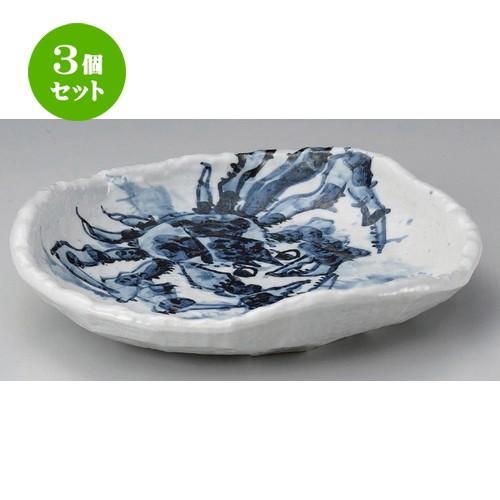 3個セット ☆ 丸皿 ☆カニ変形尺深皿 [ 31.5 x 30 x 5.8cm 2000g ] 【 料亭 旅館 和食器 飲食店 業務用 】