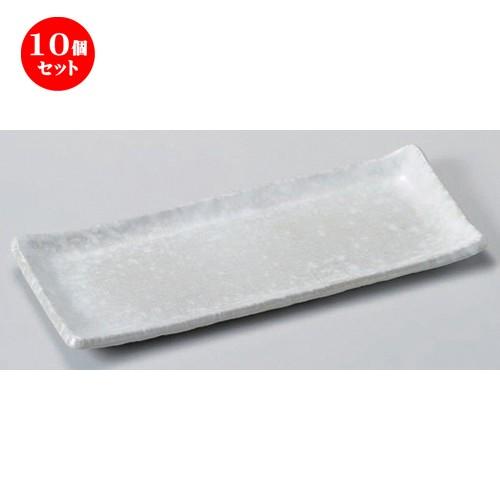 10個セット ☆ 細長皿 ☆白結晶あゆ皿 [ 25.2 x 10.5 x 1.9cm 353g ] 【 料亭 旅館 和食器 飲食店 業務用 】
