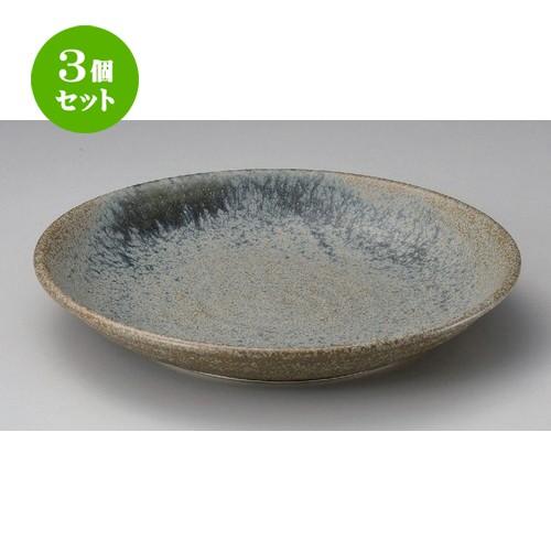 3個セット ☆ 丸皿 ☆益子結晶10.0丸皿 [ 29.5 x 4.5cm 1200g ] 【 料亭 旅館 和食器 飲食店 業務用 】