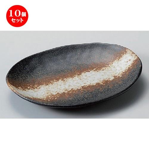 10個セット ☆ 楕円皿 ☆黒備前T楕円皿 (小) [ 16 x 12.8 x 2.8cm 260g ] | 楕円皿 和食器 洋食器 おしゃれ 業務用