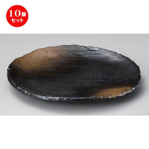 10個セット ☆ 丸皿 ☆備前風金茶吹8.0丸皿 [ 25.2 x 2.7cm 809g ] 【 料亭 旅館 和食器 飲食店 業務用 】