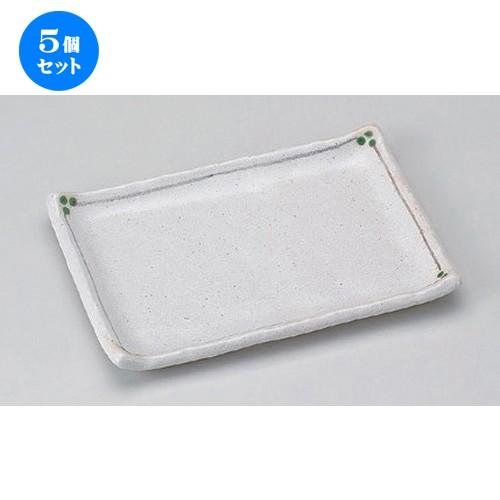 5個仕掛ける ☆ 焼物皿 ☆ミツバ7.0焼物皿 [ 20.5 x 14.4 x 2.5珊 440g ] 【 小料理屋 はたご屋 和食器 飲食店 御役目用 】 食器、グラス、カトラリー-食器-キッチン、日用品、文具