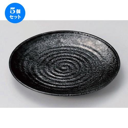 5個仕掛ける ☆ 萬古焼お皿 ☆油滴天目11.0丸皿 [ 33.6 x 3.2珊 1860g ] 【 小料理屋 はたご屋 和食器 飲食店 御役目用 】 食器-キッチン、日用品、文具-皿