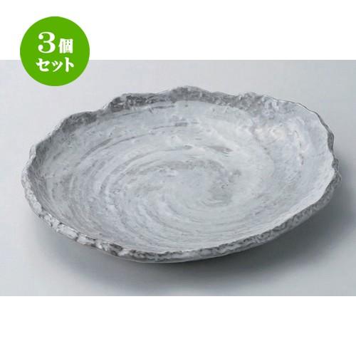 3個セット ☆ 萬古焼大皿 ☆ウズ潮8.0皿 [ 24.8 x 21.8 x 3.8cm 650g ] 【 料亭 旅館 和食器 飲食店 業務用 】